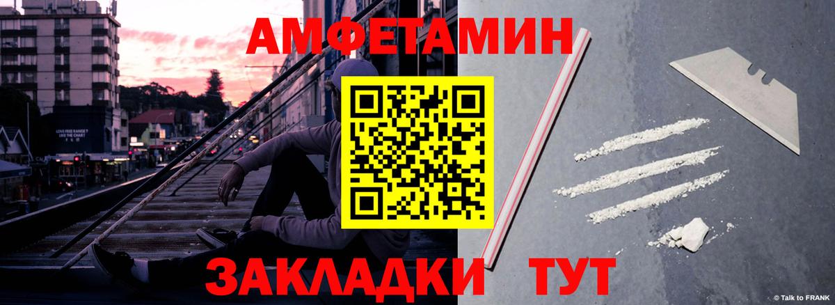 Амфетамин 97% Орёл
