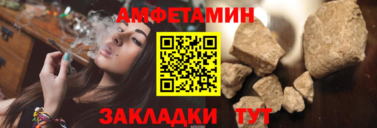 АМФЕТАМИН Розовый  АМФ  Орёл  Вход с VPN 