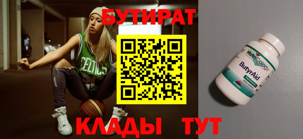 Орёл  Конопля  Вход с VPN  Вейп ТГК  Мефедрон   COCAIN 