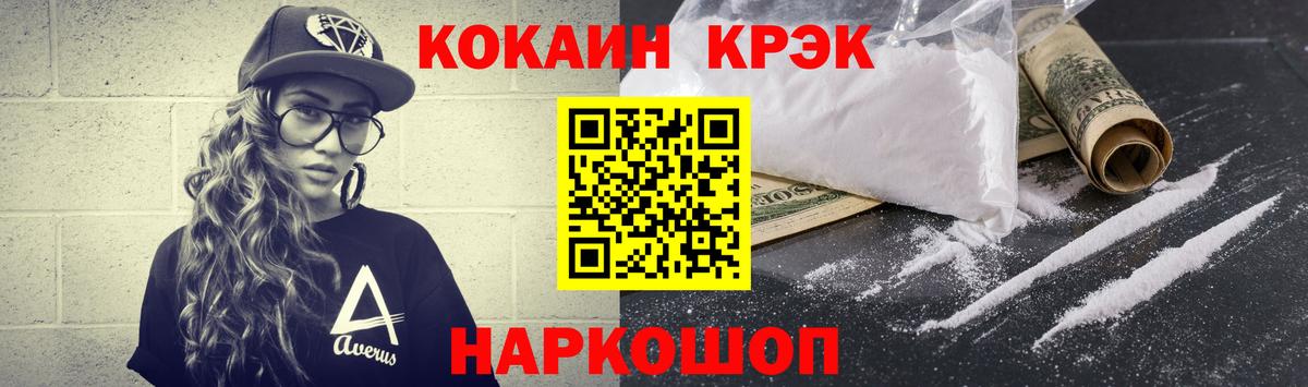 Орёл  Кокаин Перу  Вход с VPN 
