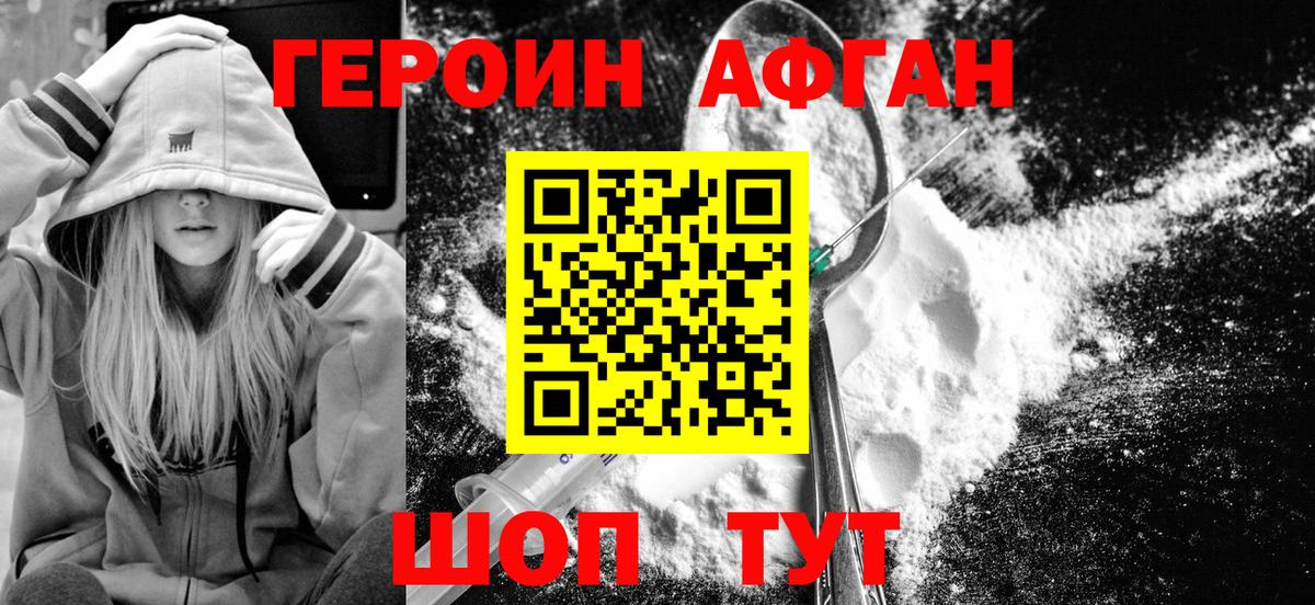 Орёл  ГЕРОИН VHQ  Вход с VPN 