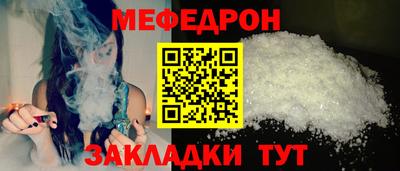 дмт Севастополь
