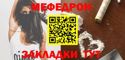 дмт Севастополь