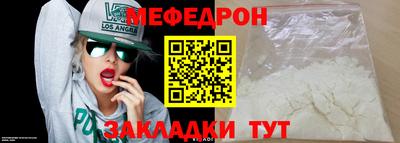 дмт Севастополь