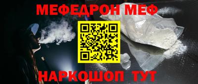 дмт Севастополь