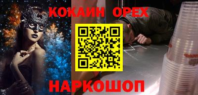 ПСИЛОЦИБИНОВЫЕ ГРИБЫ Свободный