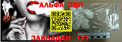 твердый Северобайкальск