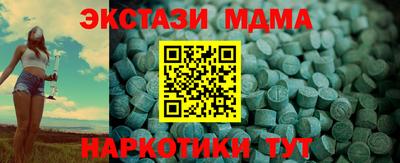 твердый Северобайкальск