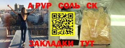 твердый Северобайкальск