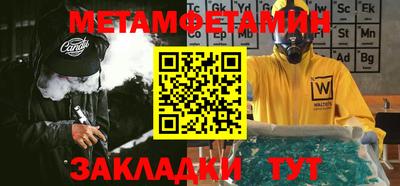дмт Севастополь