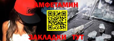 твердый Северобайкальск