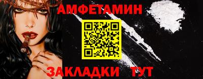 твердый Северобайкальск