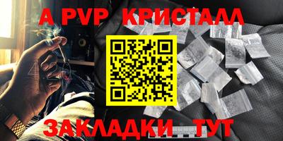 твердый Северобайкальск