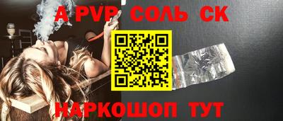 твердый Северобайкальск
