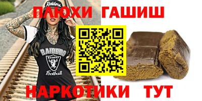 твердый Северобайкальск