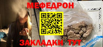 твердый Северобайкальск