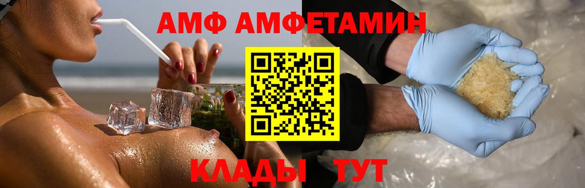 МЕТАМФЕТАМИН пудра  МЕТАМФЕТАМИН пудра  Орёл  Вход с VPN 