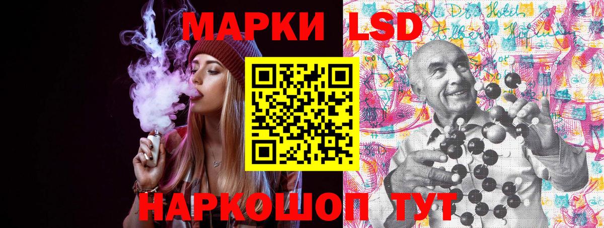 Наркотические марки 1,8мг Орёл