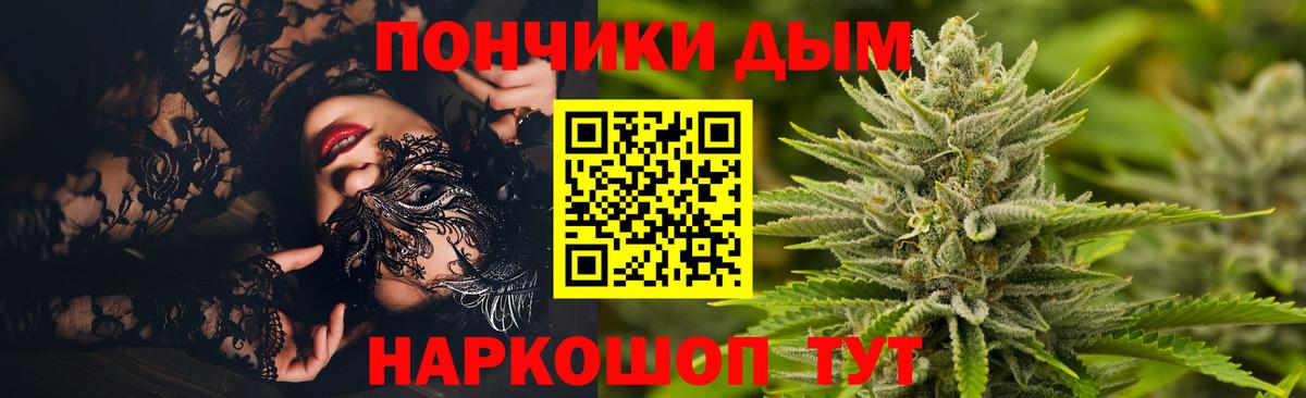 Орёл  Бошки марихуана гибрид  Бошки марихуана сатива  Вход с VPN  Канабис индика 
